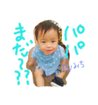 道くんのすたんぷ2（個別スタンプ：8）