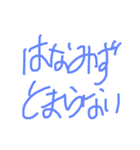 アレルギー性鼻炎シリーズ（個別スタンプ：1）