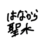アレルギー性鼻炎シリーズ（個別スタンプ：3）
