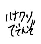 アレルギー性鼻炎シリーズ（個別スタンプ：5）
