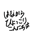 アレルギー性鼻炎シリーズ（個別スタンプ：6）