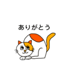 ねこの口癖（個別スタンプ：2）