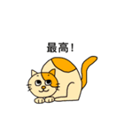 ねこの口癖（個別スタンプ：5）