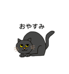 ねこの口癖（個別スタンプ：7）