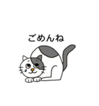 ねこの口癖（個別スタンプ：9）