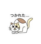 ねこの口癖（個別スタンプ：15）