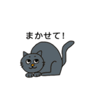 ねこの口癖（個別スタンプ：21）
