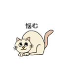 ねこの口癖（個別スタンプ：22）