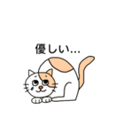 ねこの口癖（個別スタンプ：25）