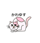 ねこの口癖（個別スタンプ：29）