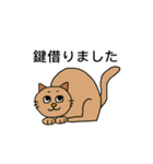 ねこの口癖（個別スタンプ：38）