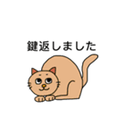 ねこの口癖（個別スタンプ：39）
