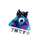 カラフルモンスター☆のスタンプ。monster（個別スタンプ：1）