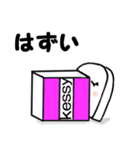 消しゴムkessy（個別スタンプ：1）