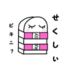 消しゴムkessy（個別スタンプ：4）