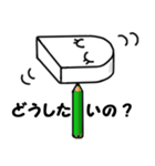 消しゴムkessy（個別スタンプ：7）