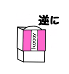 消しゴムkessy（個別スタンプ：13）