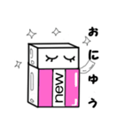 消しゴムkessy（個別スタンプ：17）