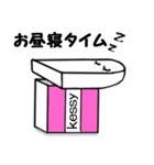 消しゴムkessy（個別スタンプ：18）