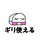 消しゴムkessy（個別スタンプ：19）