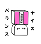 消しゴムkessy（個別スタンプ：20）