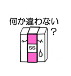 消しゴムkessy（個別スタンプ：21）