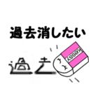 消しゴムkessy（個別スタンプ：23）