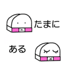 消しゴムkessy（個別スタンプ：24）