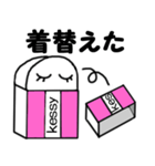 消しゴムkessy（個別スタンプ：25）