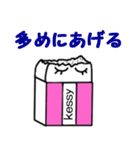 消しゴムkessy（個別スタンプ：29）