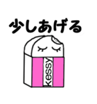 消しゴムkessy（個別スタンプ：30）