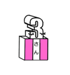消しゴムkessy（個別スタンプ：33）