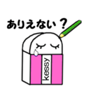 消しゴムkessy（個別スタンプ：39）