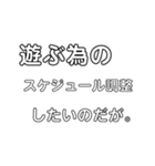 堅苦しく普通を言おう（個別スタンプ：2）