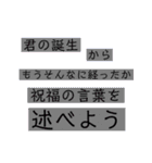 堅苦しく普通を言おう（個別スタンプ：3）