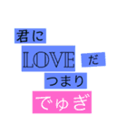 堅苦しく普通を言おう（個別スタンプ：4）