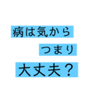 堅苦しく普通を言おう（個別スタンプ：5）
