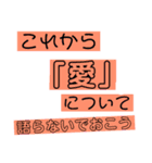 堅苦しく普通を言おう（個別スタンプ：6）