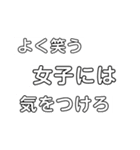 堅苦しく普通を言おう（個別スタンプ：7）