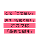 堅苦しく普通を言おう（個別スタンプ：8）