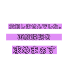 堅苦しく普通を言おう（個別スタンプ：9）