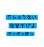 堅苦しく普通を言おう（個別スタンプ：10）