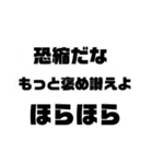 堅苦しく普通を言おう（個別スタンプ：11）