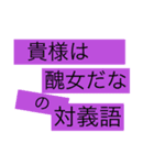 堅苦しく普通を言おう（個別スタンプ：13）