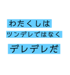 堅苦しく普通を言おう（個別スタンプ：14）