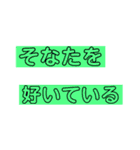 堅苦しく普通を言おう（個別スタンプ：16）