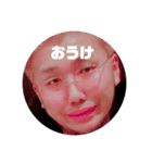 おうけスタンプ（個別スタンプ：2）
