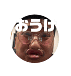 おうけスタンプ（個別スタンプ：8）
