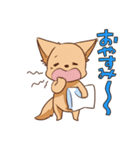 さわ犬ラッキー（個別スタンプ：2）