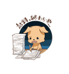 さわ犬ラッキー（個別スタンプ：8）